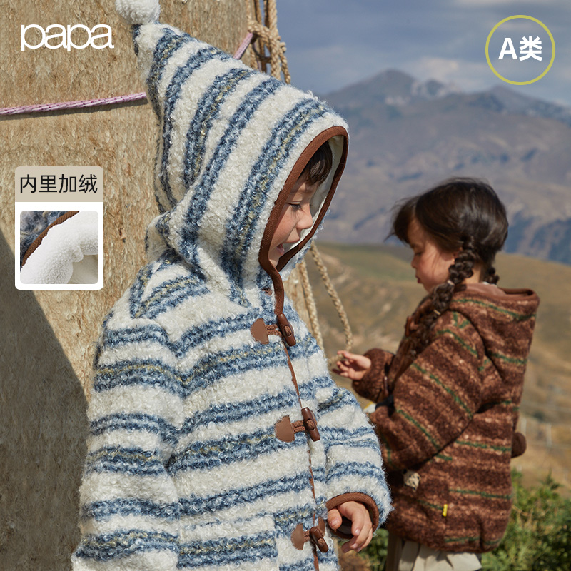 【高光秀场】papa爬爬时尚舒适秋冬男女童针织提花毛圈牛角扣大衣