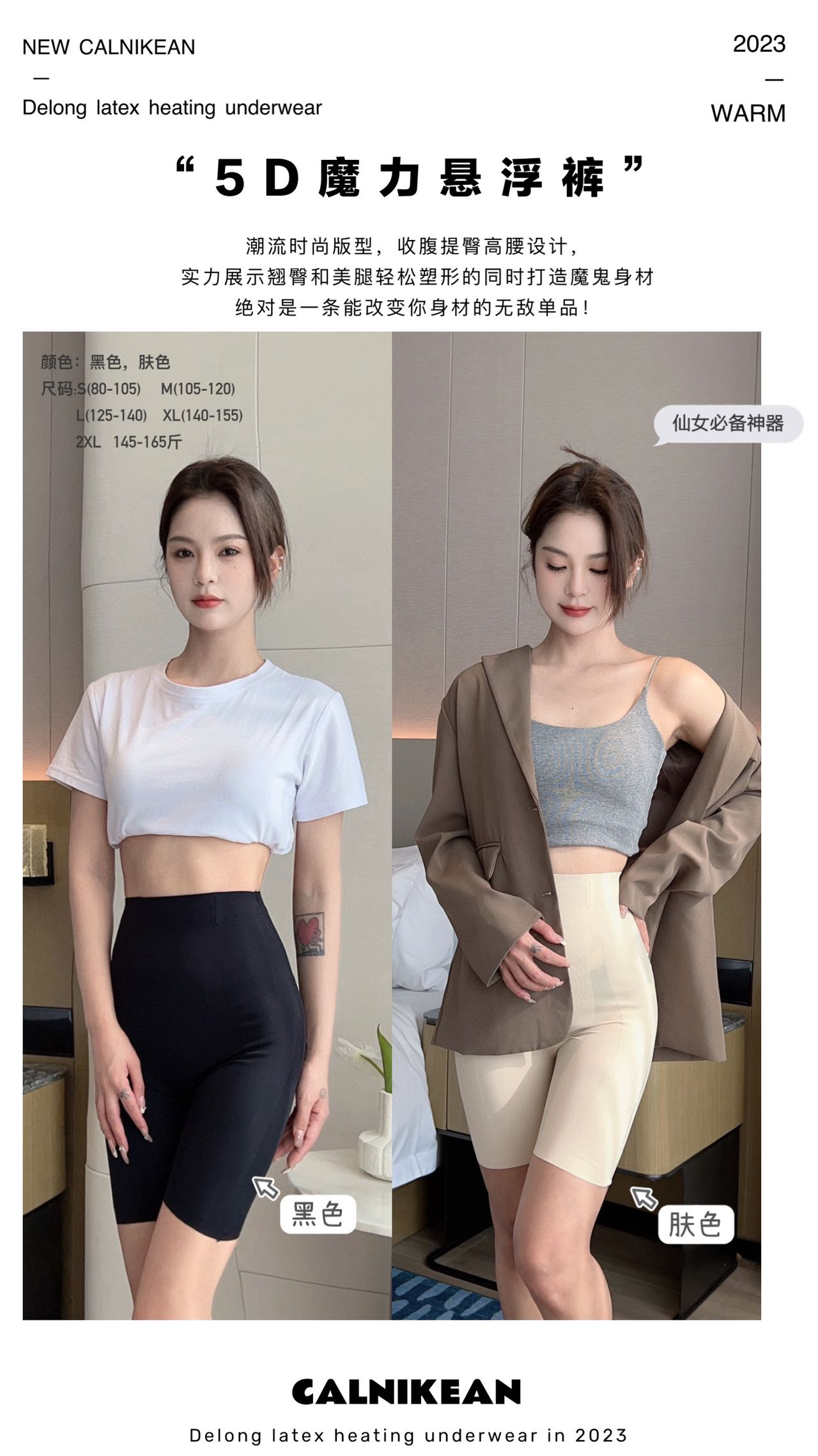 [甄甄精选] 高腰收腹提臀裤夏天必备打底神器