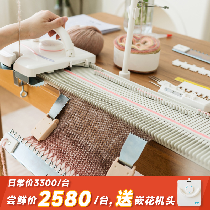 银笛LK150编织机手工DIY毛线中粗家用织毛衣围巾帽子工具新手神器
