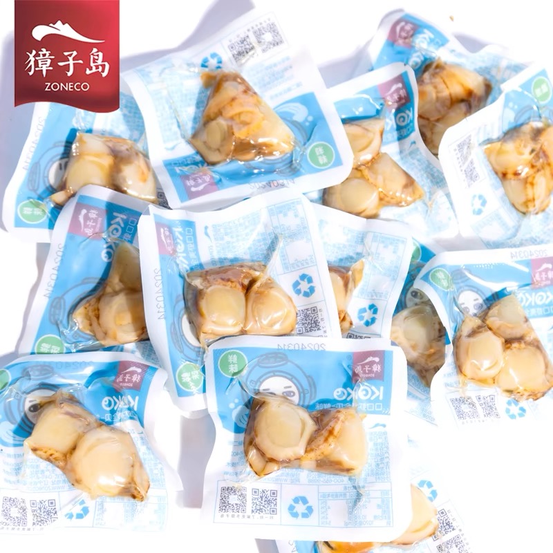 工厂直发丨獐子岛虾夷扇贝 扇贝肉真空即食扇贝大连海鲜特产