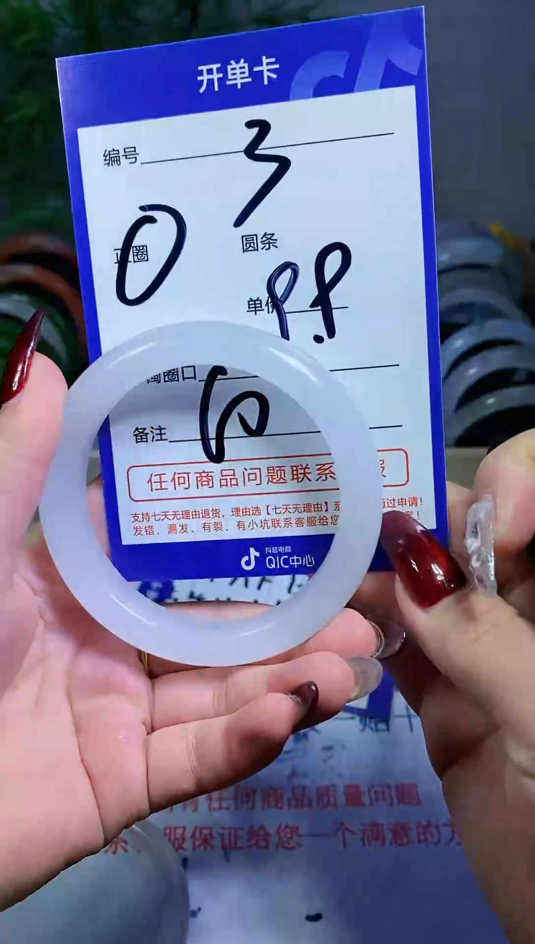 【闪购商品】石英质玉手镯未镶嵌3