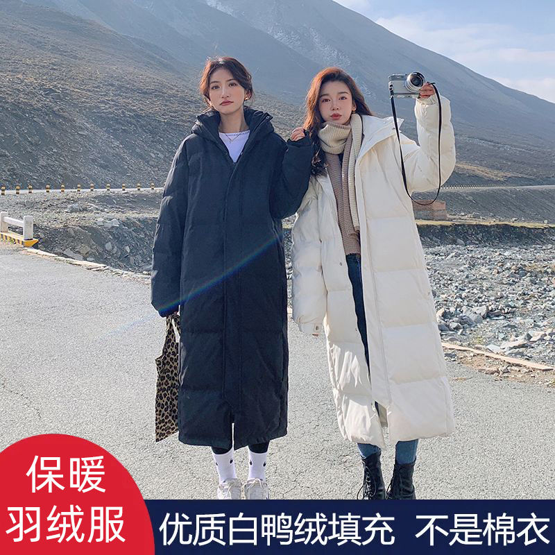 波司澄中戏羽绒服女中长款2023新款冬季爆款情侣超长款过膝连帽大