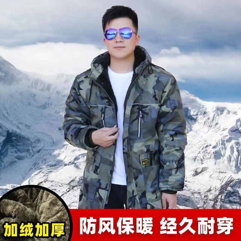 波司澄冬季棉衣男士加绒加厚劳保棉袄防寒冬季外套迷彩工作服防水