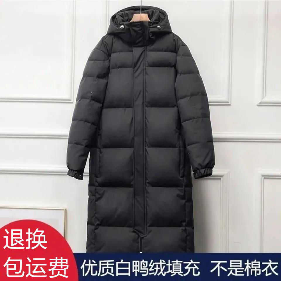 波司澄2023新款羽绒服女中长款加厚情侣超长款过膝冬季韩版加厚大