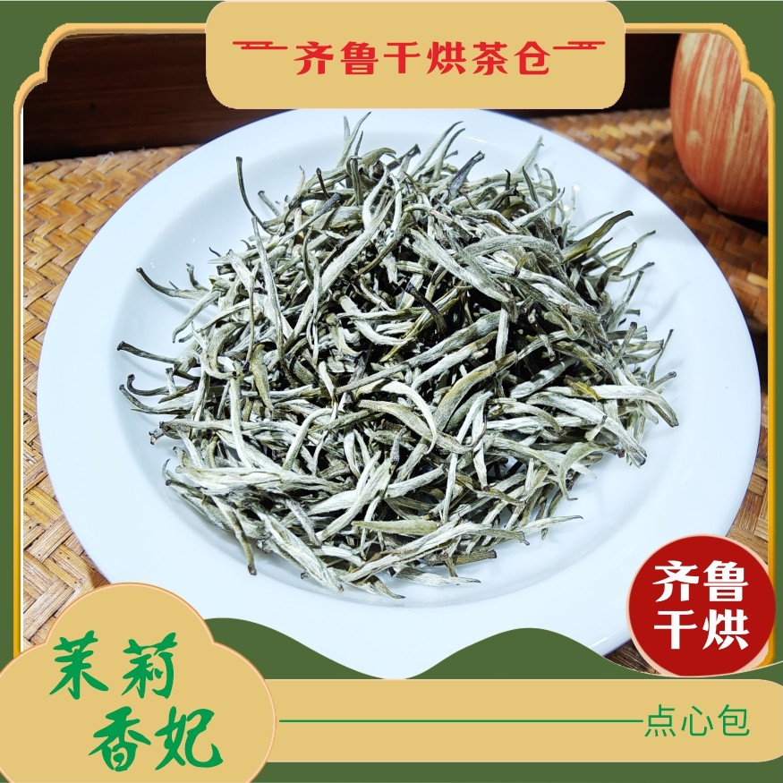 茉莉香妃 五福茶业 
