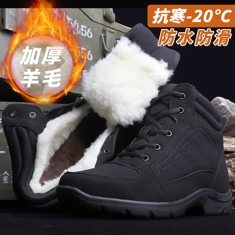 正品新式轻便防寒靴冬季加厚保暖棉鞋男士东北雪地靴羊毛靴二棉鞋