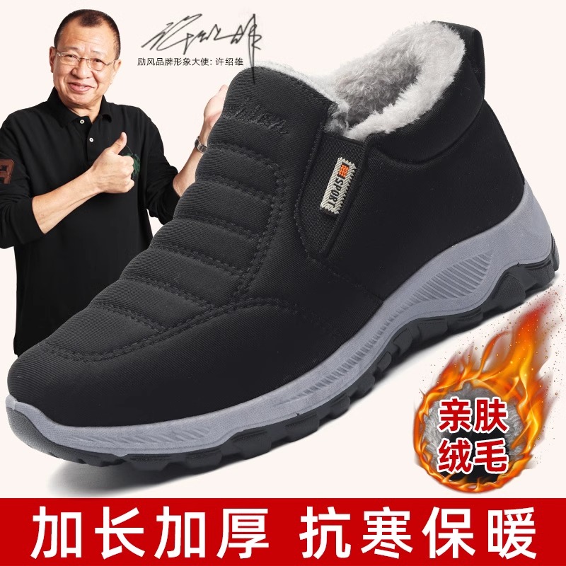 老北京布鞋高帮加绒加厚保暖轻便舒适加绒老布鞋爸爸棉鞋中老年鞋