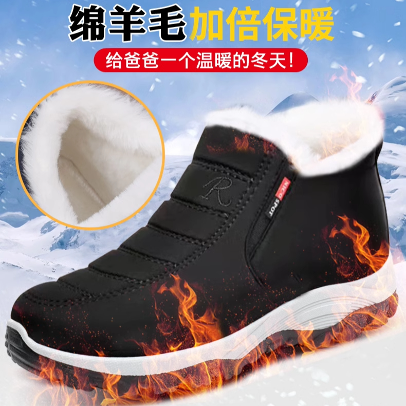 男女同款绵羊毛冬季男鞋防水防滑雪地靴加绒棉鞋中老年加绒老布鞋