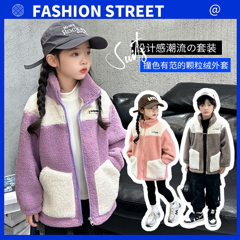 新款儿童颗粒绒加绒加厚外套男女童宝宝冬季拉链开衫中小童上衣LM