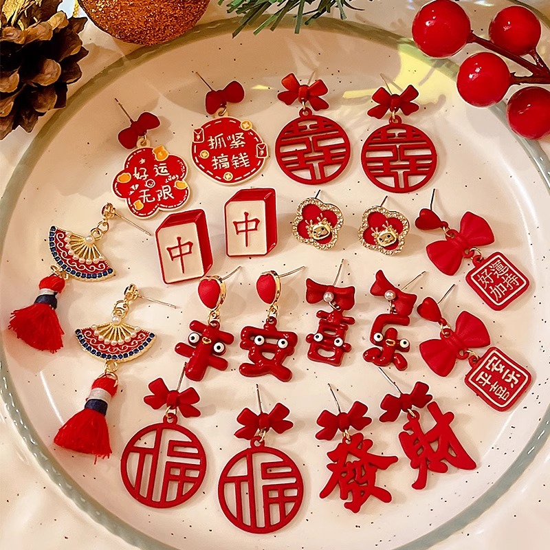 红色过年喜庆耳环女龙年本命年耳钉高级感小众设计感秋冬新年耳饰
