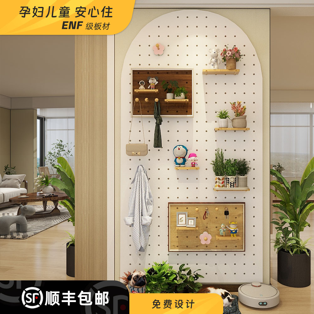 定制实木洞洞板玄关墙面置物架墙上挂板入户隔板收纳架墙壁展示架