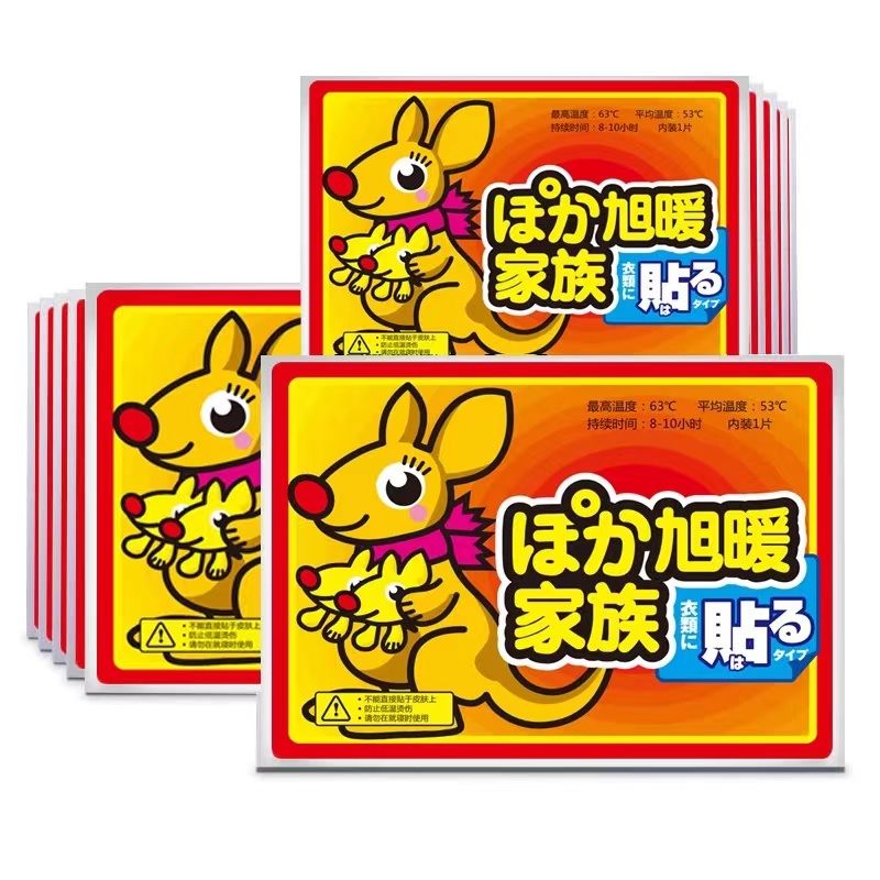 362K亗暖宝宝10片丨开心涵耳套