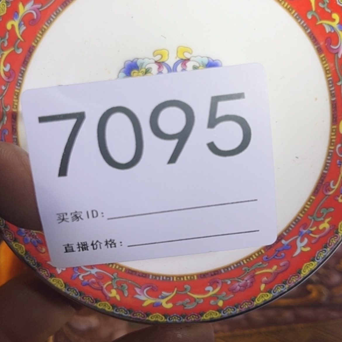 【闪购商品】瓷摆件