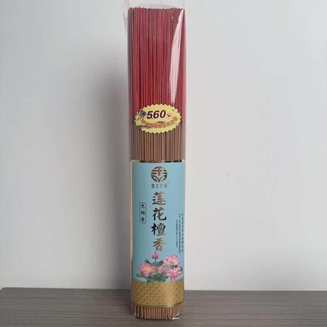 鲁香世家莲华檀香