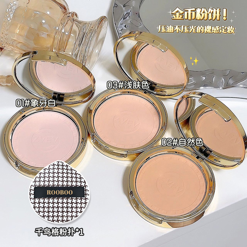  【送粉扑】ZVEV丝绒雾光金色粉饼持久防水防汗遮瑕修容定妆粉饼