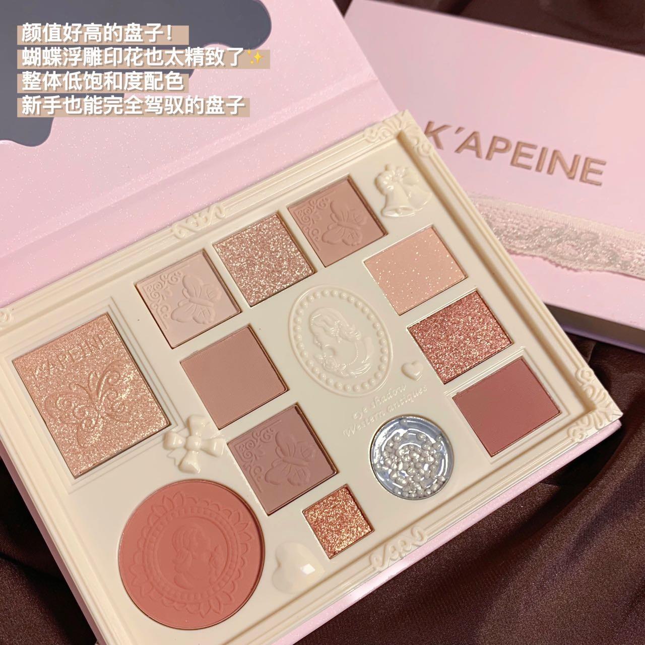 K‘APEINE/卡佩尔十二色浮雕眼影盘复古蕾丝高光哑光