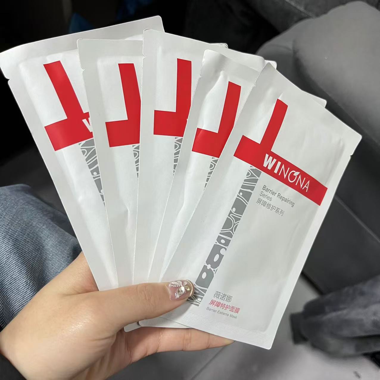屏障特护面膜发5片（25年7月20号）