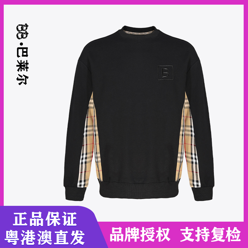 BB 巴莱尔 【R标授权】格纹拼接刺绣奢品长袖卫衣潮 BB2205