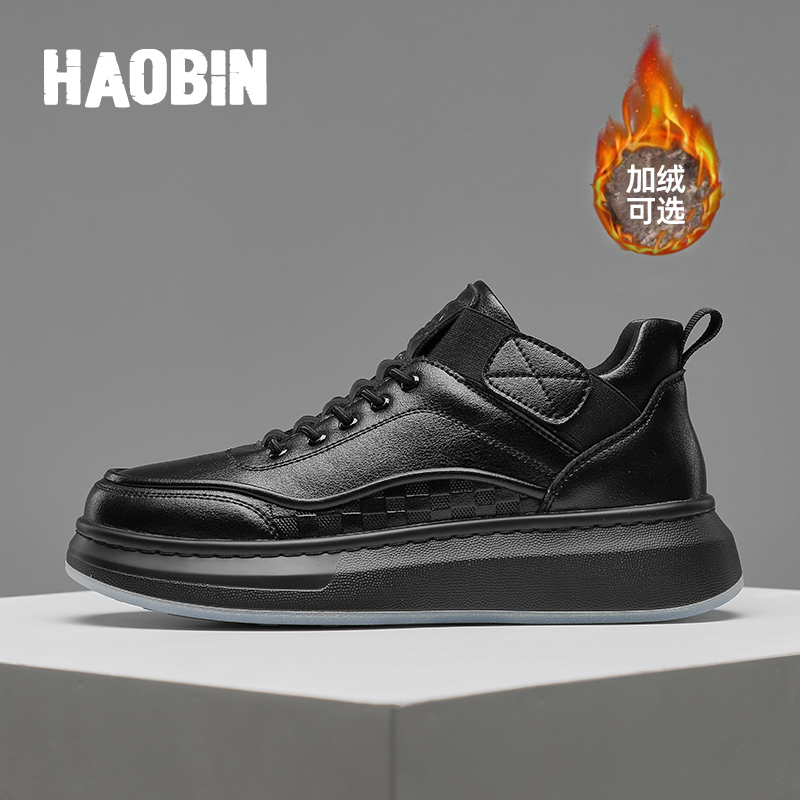浩宾男鞋2025新款厚底增高休闲鞋男鞋四季牛皮高帮板鞋男士加绒
