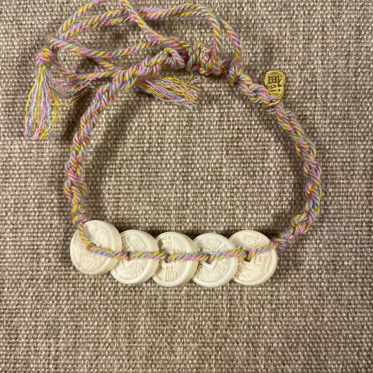 猛犸牙五帝钱手串毕业