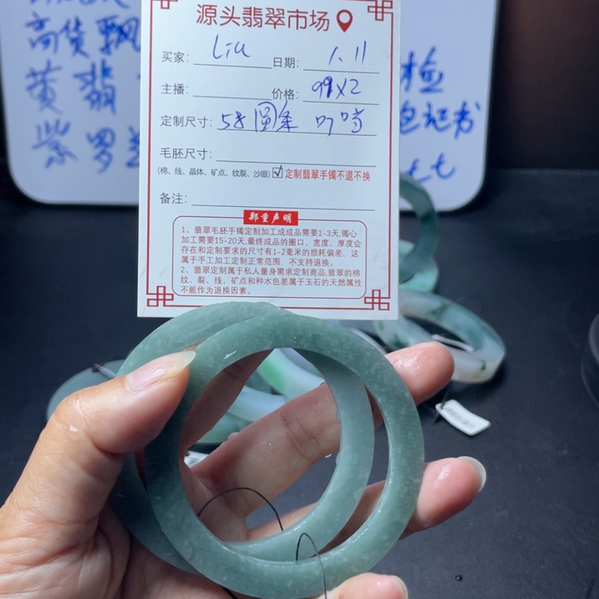 【闪购商品】定制翡翠手镯未镶嵌L****.