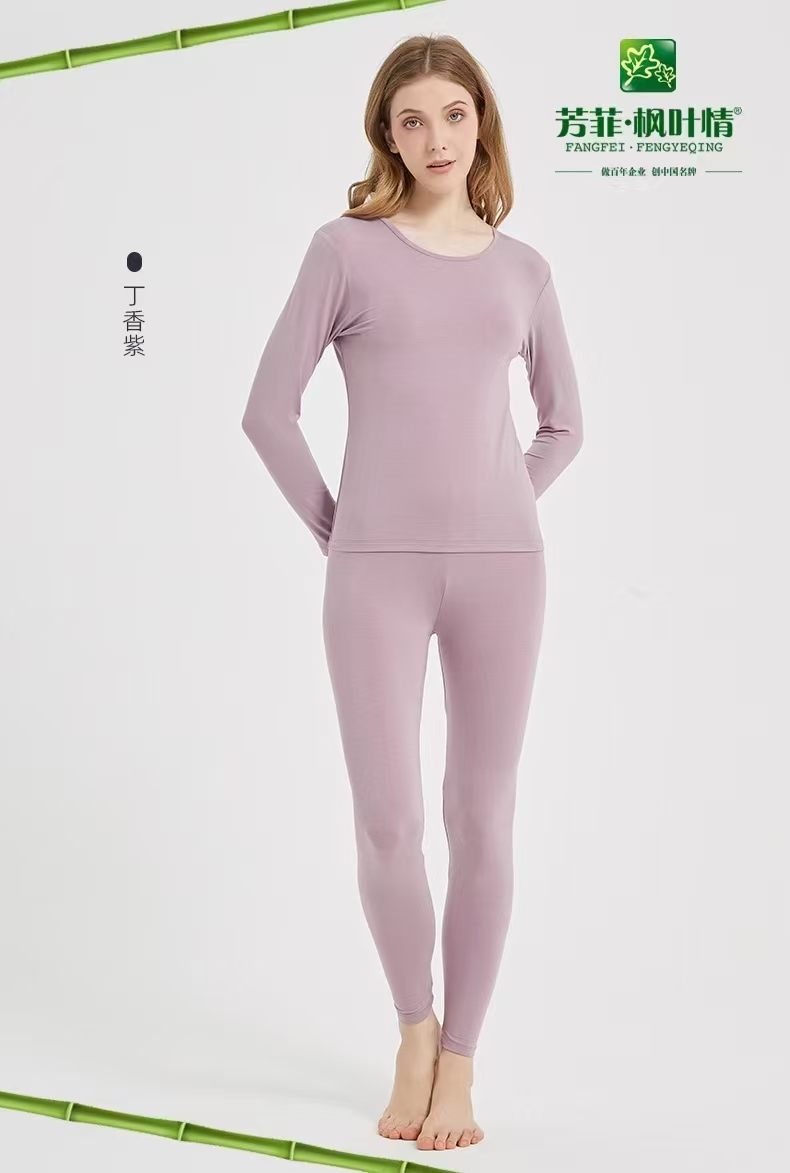 田田儿严选芳菲枫叶情竹纤维秋衣秋裤套装女款