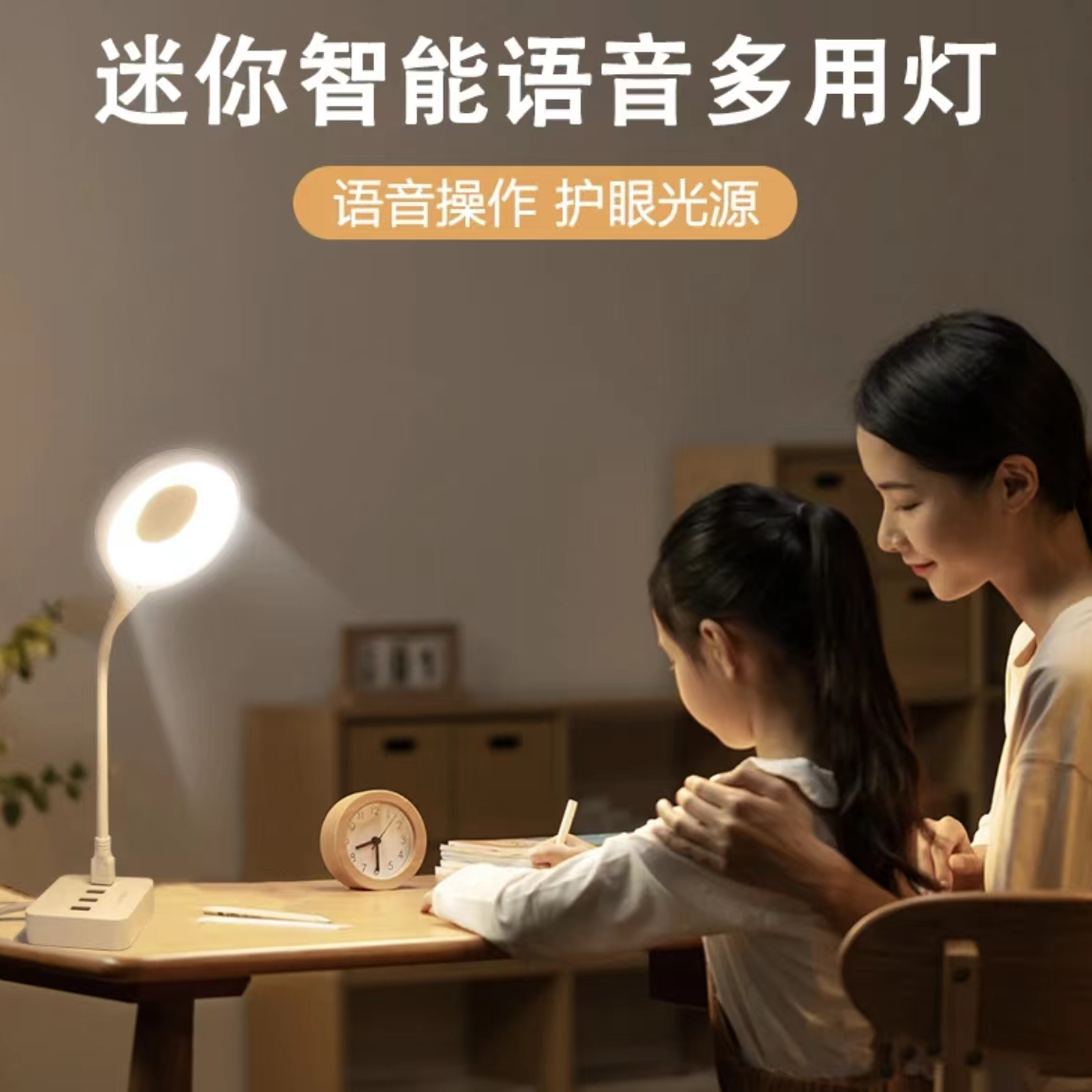 【不带底座】2.99元包邮到家一个夜灯 有问题联系客服非家用叉子