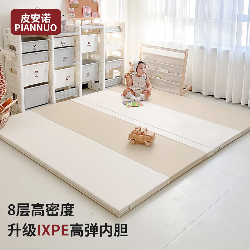 皮安诺宝宝无缝爬行垫PU加厚4cm婴儿折叠款爬爬垫家用IXPE拼地垫