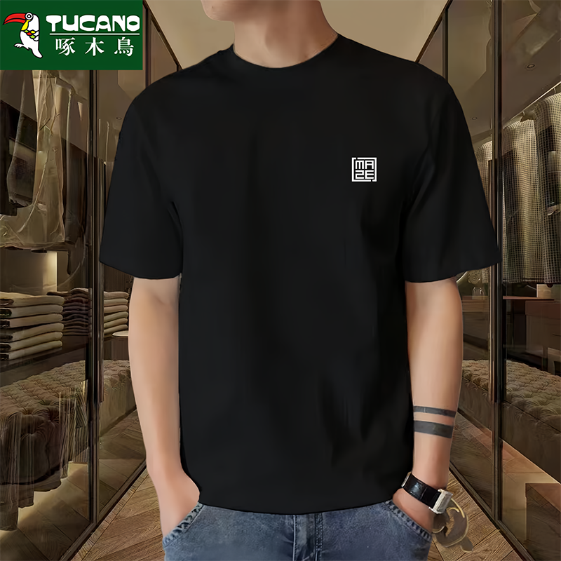 啄木鸟夏季新款纯棉短袖t恤男士潮流宽松圆领上衣全棉半袖打底衫