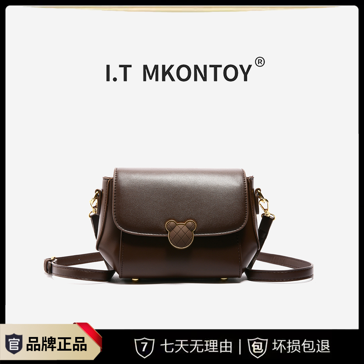 【17*14*9】高级质感复古包包女新款流行斜挎包时尚超火小方包1050