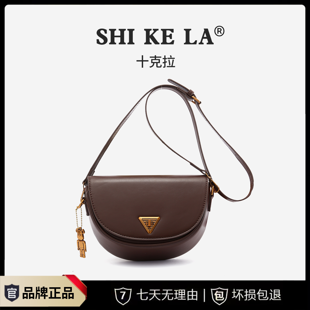 复古高级感腋下斜挎小包包女2024新款时尚休闲马鞍包简约潮单肩包