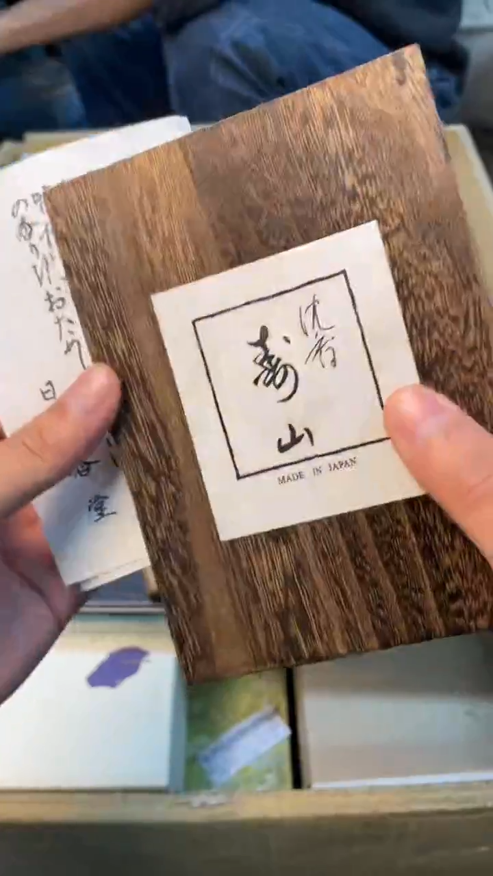 【闪购商品】密胺杯陶瓷