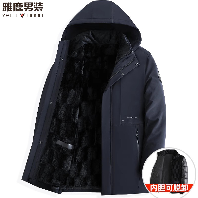 雅鹿男装可脱卸内胆冬季外套加绒加厚棉衣男商务休闲保暖派克棉服