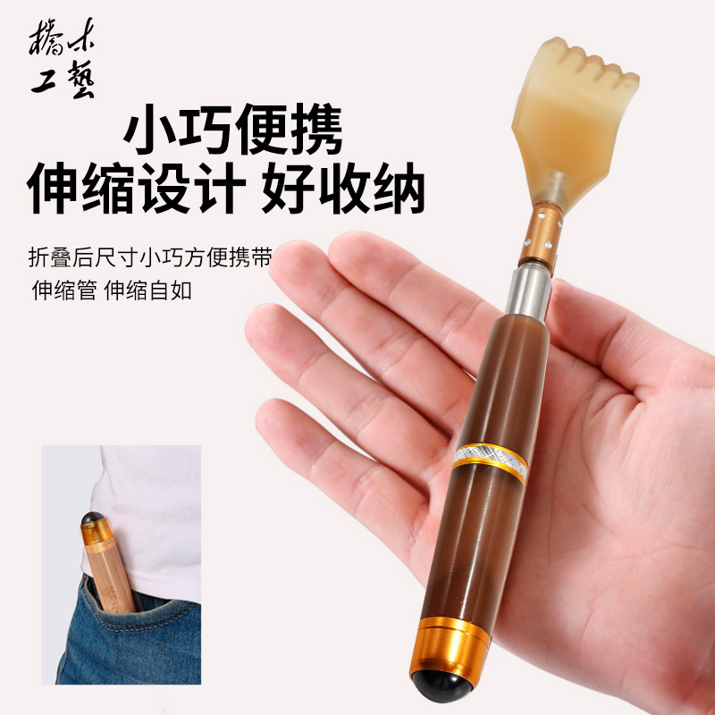 伸缩痒痒挠（家居必备）抓背不求人便携可伸缩结实耐用敬孝道神器