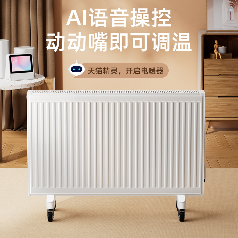 衡硕 家注水取暖器节能省电家用电暖气大面积插电电暖气
