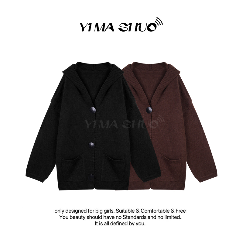 【伊妈说大码女装】新款大码女慵懒风复古软糯连帽针织开衫外套