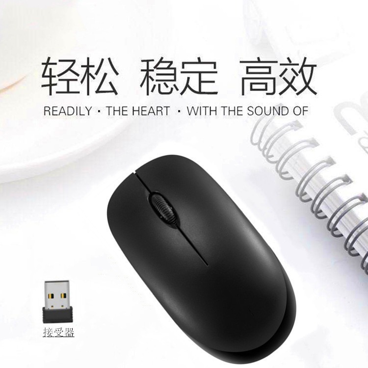 准新品  商务电脑无线力美鼠标/光学追踪/人体工程学设计