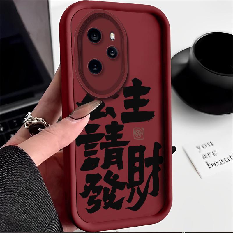 适用于荣耀100pro手机壳HONOR100Pro公主请发财小众女防摔软壳全