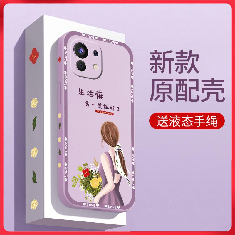 适用于小米11青春版手机壳XIAOMI11青春版励志女款时尚防摔软壳全