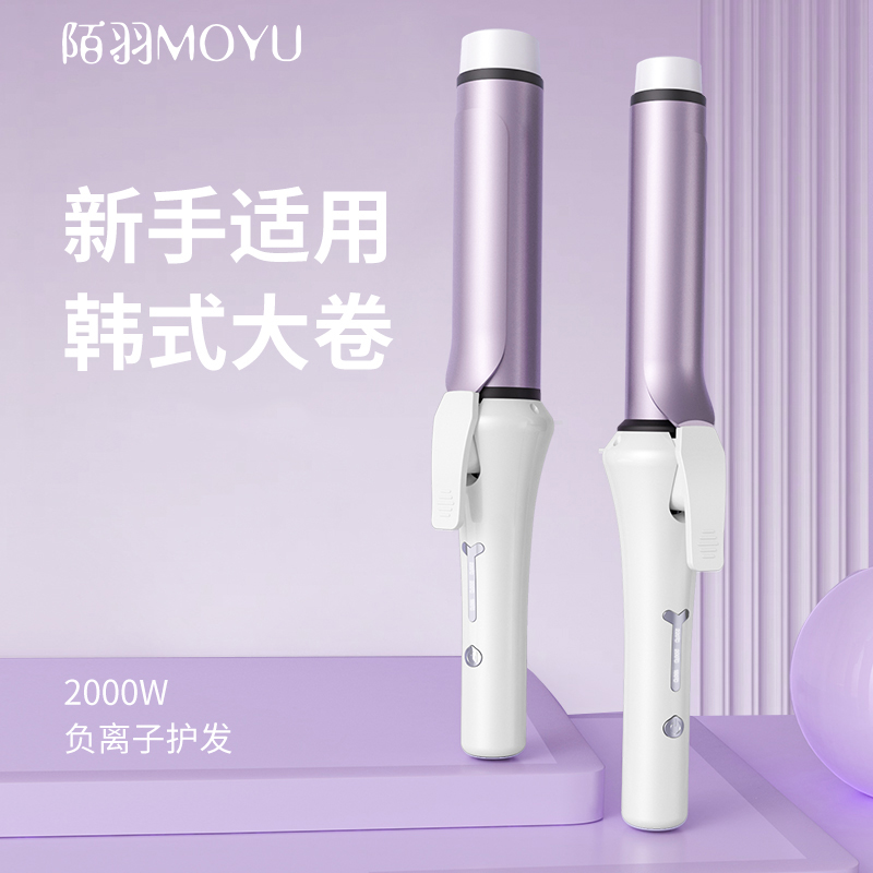 卷发棒40mm大卷大波浪电卷发神器32mm超大烫发棒不伤韩国大号发女