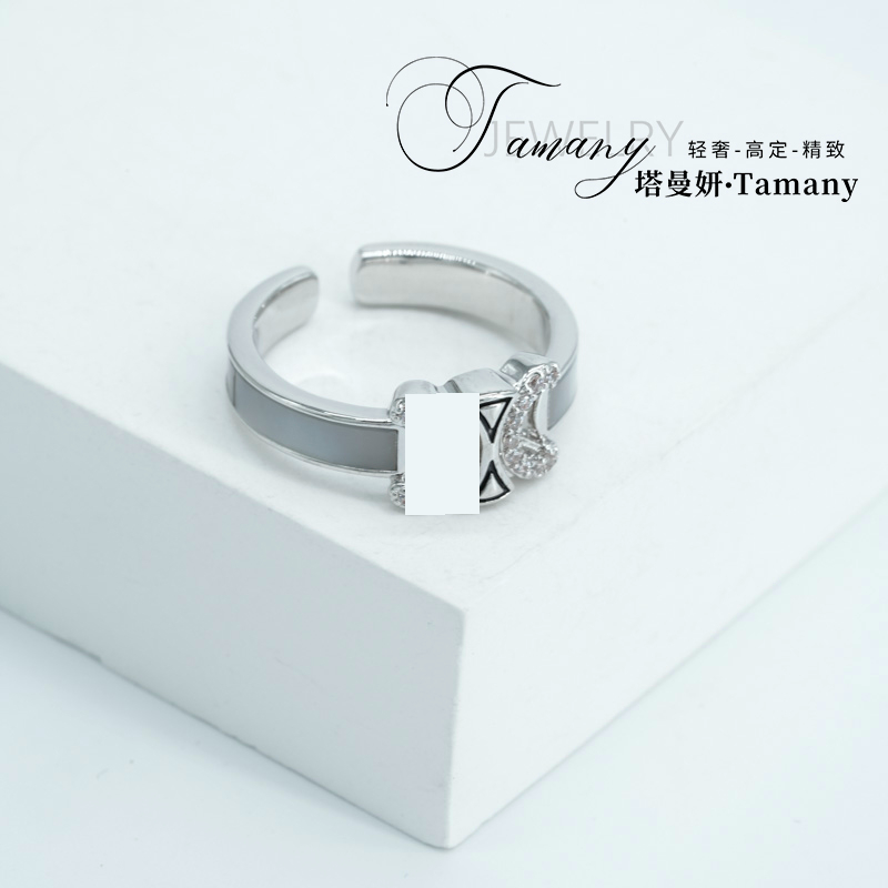 1067、1069 【高奢】瑟某琳气质个性戒指