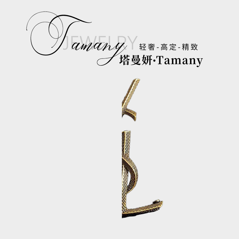 8017 【高奢】复古蛇纹胸针时尚百搭