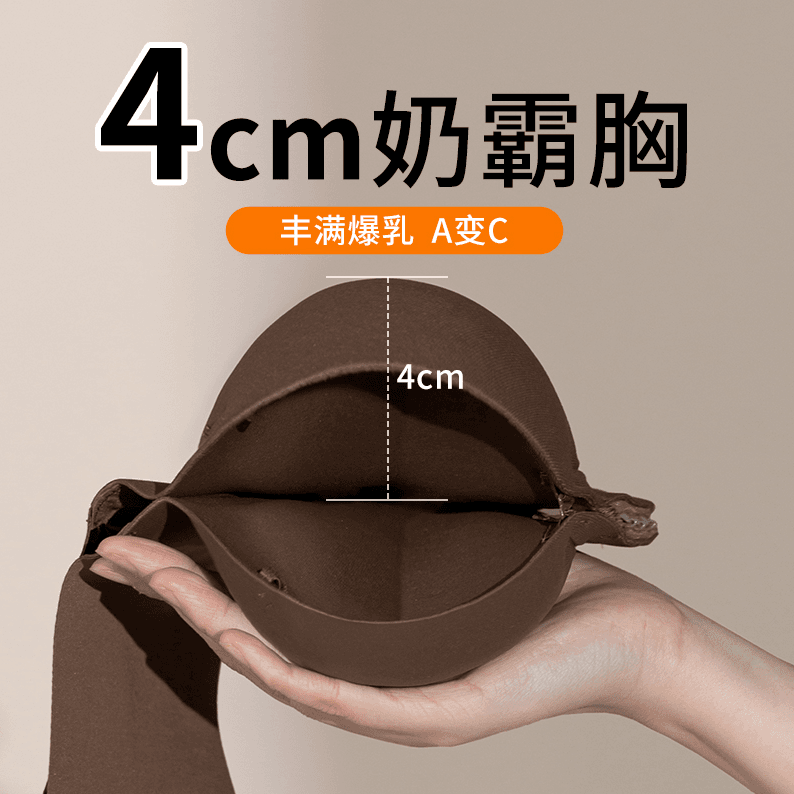 无肩带前扣聚拢内衣女加厚4cm 显胸型防滑露肩隐形抹胸外扩文胸罩
