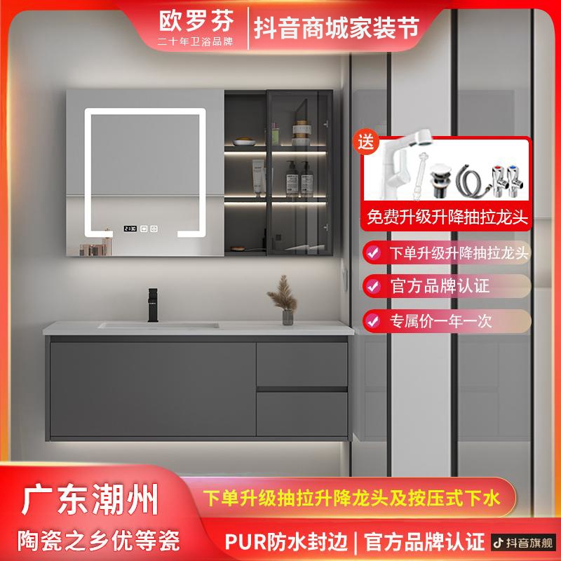 【岩板陶瓷盆/简约灰】浴室柜组合洗手洗漱台盆柜洗脸卫浴柜设计