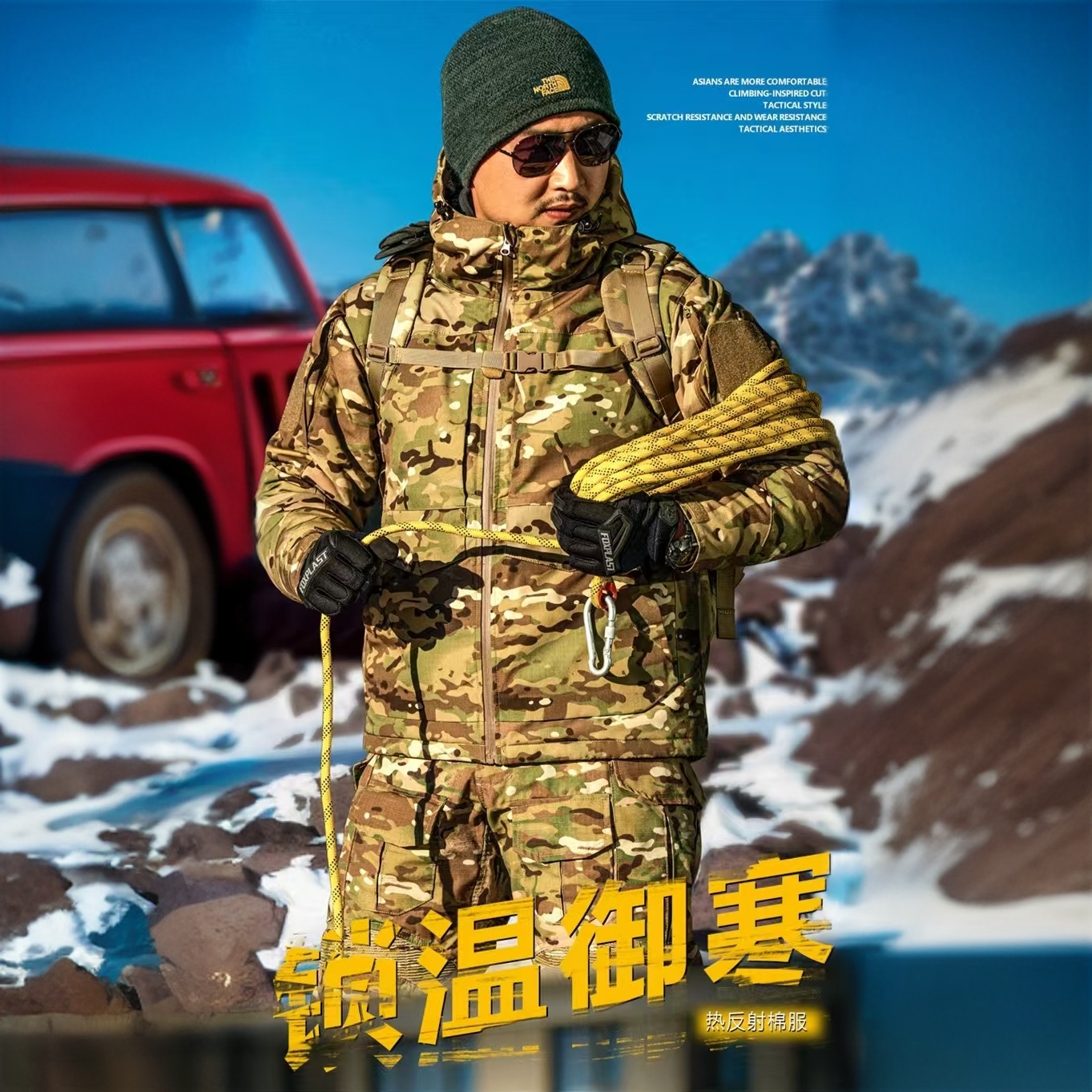 冬季谍影热反射战术棉服男士户外保暖防风防水迷彩外套棉衣 加厚