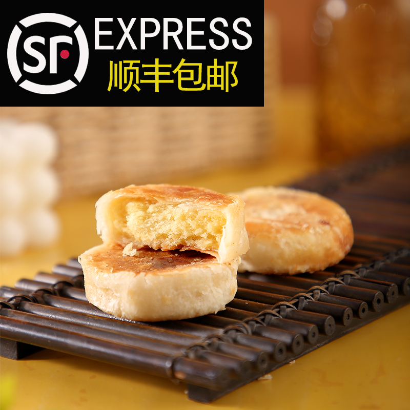饼密码潮汕特产正宗惠来绿豆饼1筒380g
