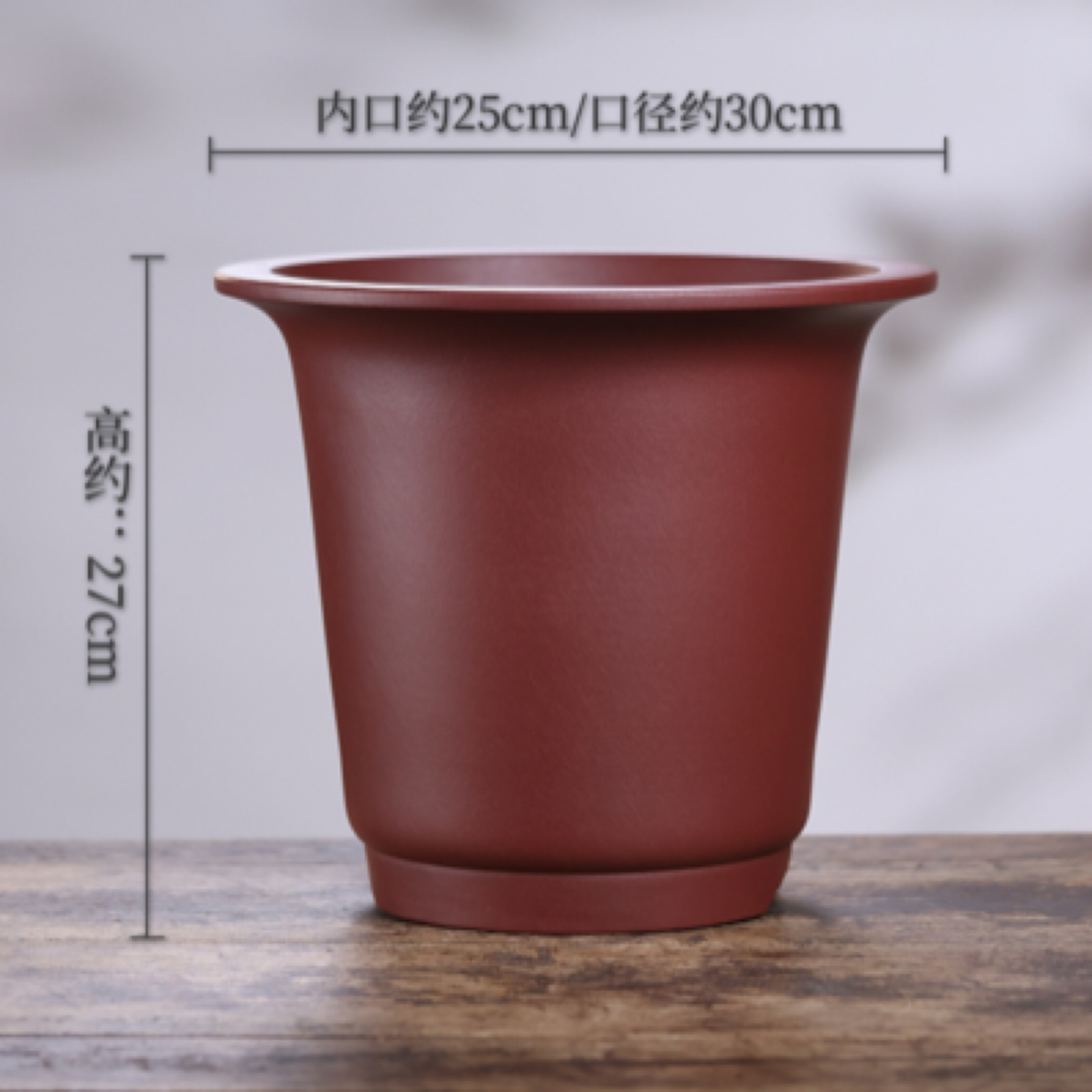 春秋花盆精品蕙兰30口径大金钟20-25苗蕙兰合适紫砂花盆