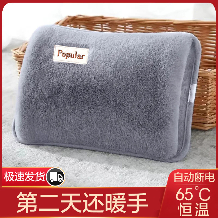 热水袋充电式防爆暖宝宝暖水袋暖手宝电暖宝毛绒可爱女生敷肚子腰