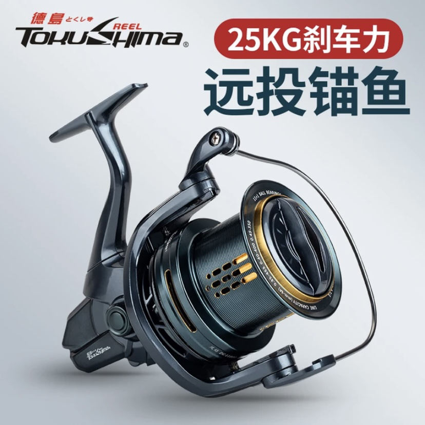 TOKUSHIma/德岛DG纺车轮远投轮全金属无间隙1万渔轮