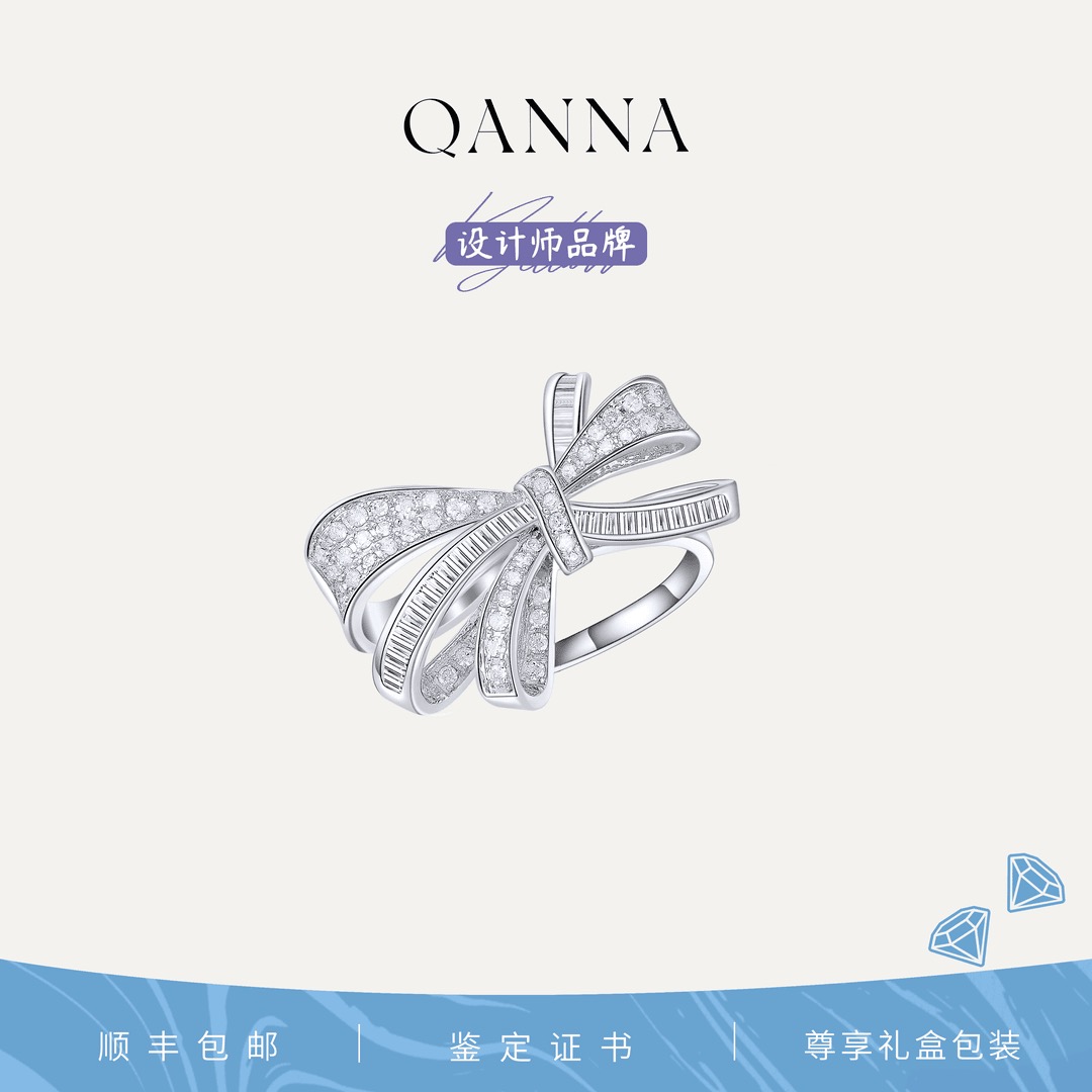 QANNA【1克拉 蝴蝶结戒指】18K金甜美轻奢幻影蝴蝶钻石戒指AF